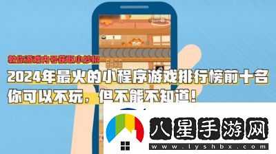 最受歡迎的解壓小游戲排行榜top10及熱門游戲推薦