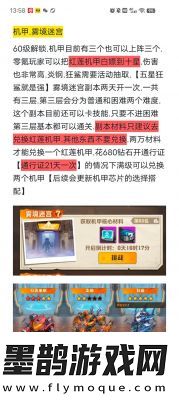 植物暴擊僵尸兌換碼全收錄最新兌換碼介紹