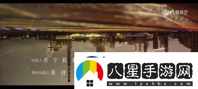 田福和母親在蘆葦中對(duì)話