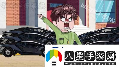 重生負(fù)二代