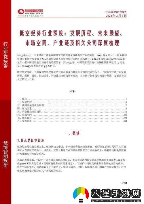 日本天美傳媒有限公司怎么樣其發(fā)展歷程及未來(lái)展望