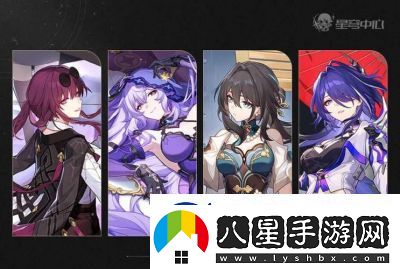 崩壞星穹鐵道黃泉平民陣容搭配推薦