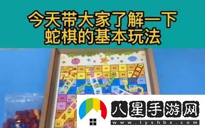 蛇蛇大作戰(zhàn)怎么玩