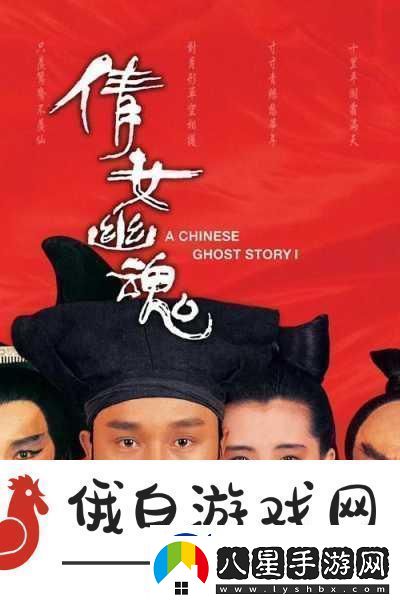 倩女再現(xiàn)經(jīng)典踏上奇幻熱血的修行征途