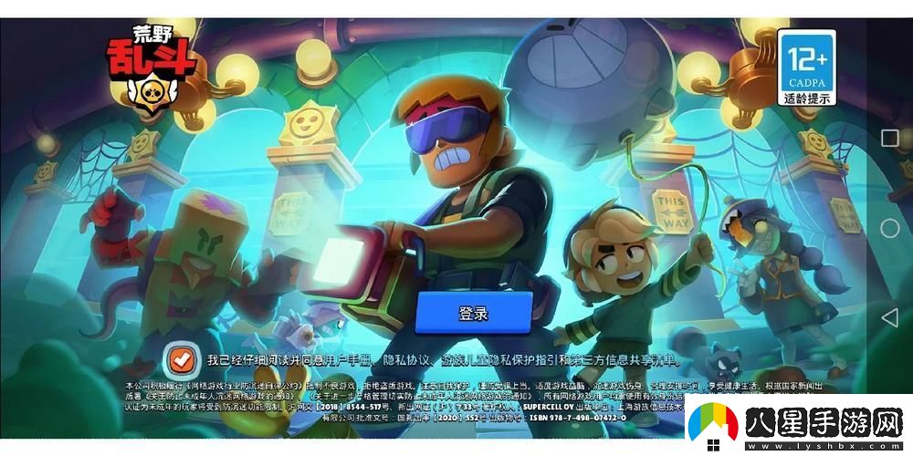 家庭紛爭升級(jí)