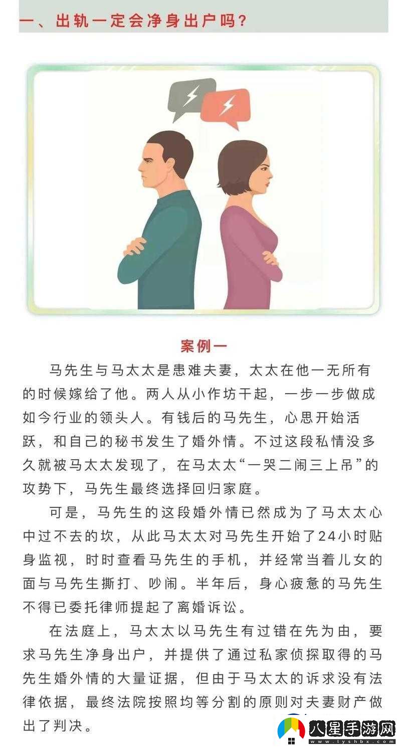 家庭關(guān)系大亂燉