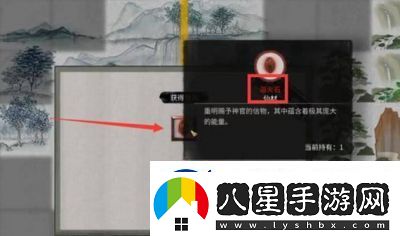 鬼谷八荒道點獲取攻略大全【詳細方法】