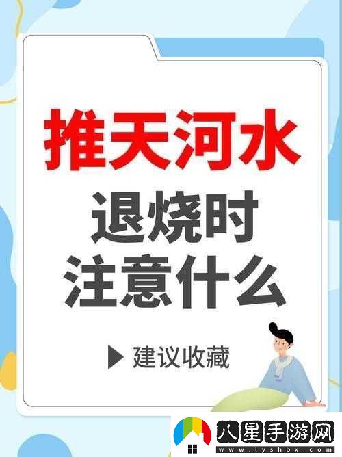 小東西幾天不見(jiàn)水