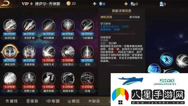 萌將沖沖沖全面剖析三大職業(yè)技能覺(jué)醒揭秘戰(zhàn)斗新篇章