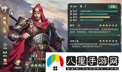 三國(guó)殺謀徐晃技能詳解和臺(tái)詞大全【攻略大全】