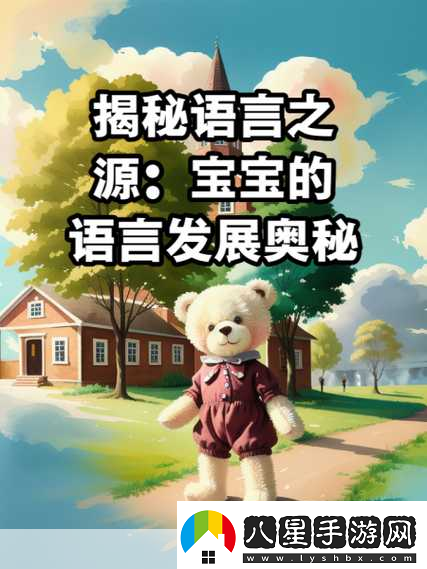 九淺一深三左三右字