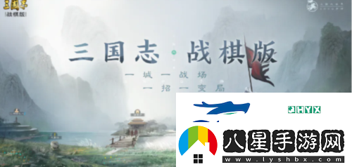 三國志戰(zhàn)棋版新手陣容怎么搭配