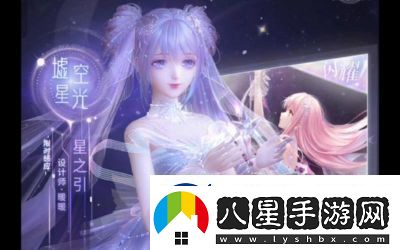 無限暖暖歐切諾位置攻略詳解