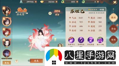 封神幻想世界妖王打法攻略