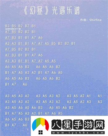 光遇熱門歌曲琴譜介紹