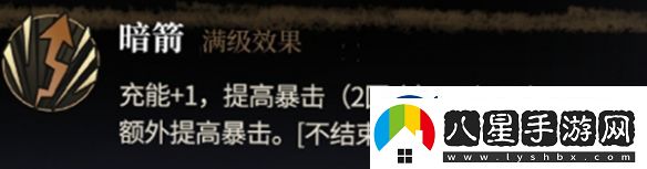 異象回聲幻眸技能是什么