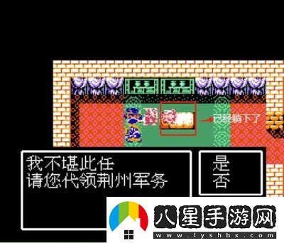 吞食天地2全流程攻略與攻略大全