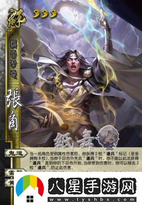 三國(guó)殺謀韓當(dāng)技能詳解及皮膚攻略補(bǔ)給