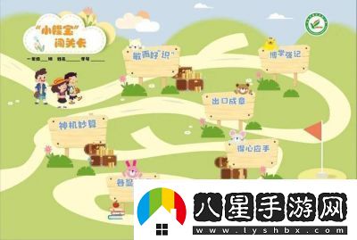 強(qiáng)記口算手游評析