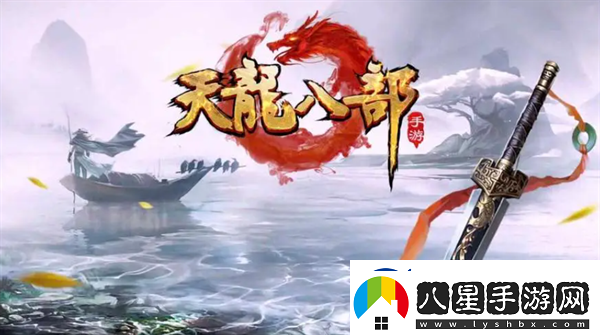 天龍八部暢易閣手續(xù)費(fèi)怎么算