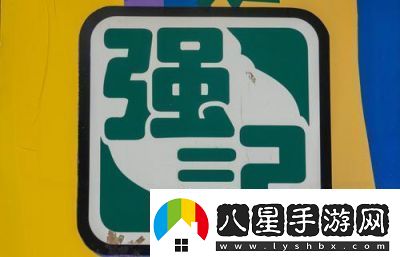 強(qiáng)記口算手游評析