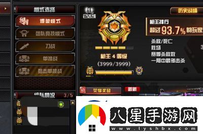 2022年CF等級表及段位圖