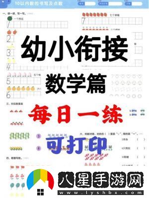 樂題多多公測時間及關注方法揭秘