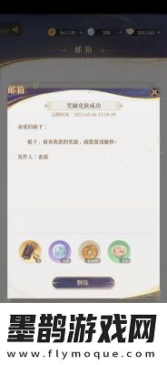 2024年最新代號鳶兌換碼