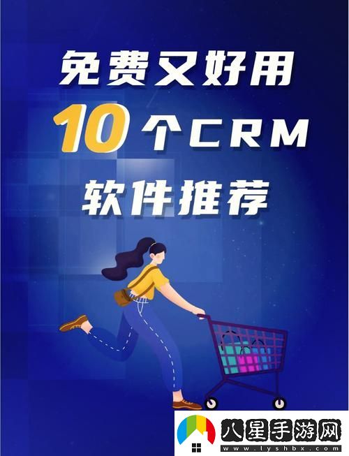 全面解析成品視頻crm999的優(yōu)勢與應(yīng)用