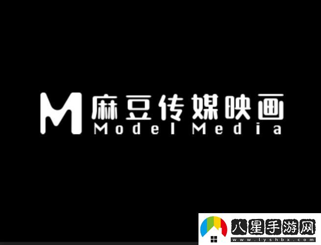 探索麻花豆傳媒一二三產區(qū)的魅力與發(fā)展?jié)摿?> alt=