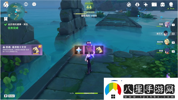 原神遠(yuǎn)呂羽氏遺事其五任務(wù)流程