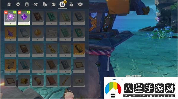 原神遠(yuǎn)呂羽氏遺事其五任務(wù)流程