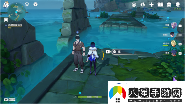 原神遠(yuǎn)呂羽氏遺事其五任務(wù)流程