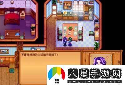 星露谷物語(yǔ)法師紅心事件攻略