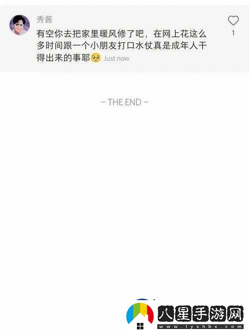 行房時說的粗鄙話有哪些知乎之詳細(xì)探討與分析