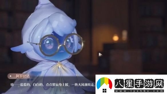 無(wú)限暖暖繁星入夜第二天怎么過無(wú)限暖暖繁星入夜第2天攻略