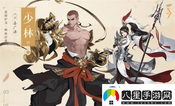 武林閑俠蓬萊集市購(gòu)買推薦