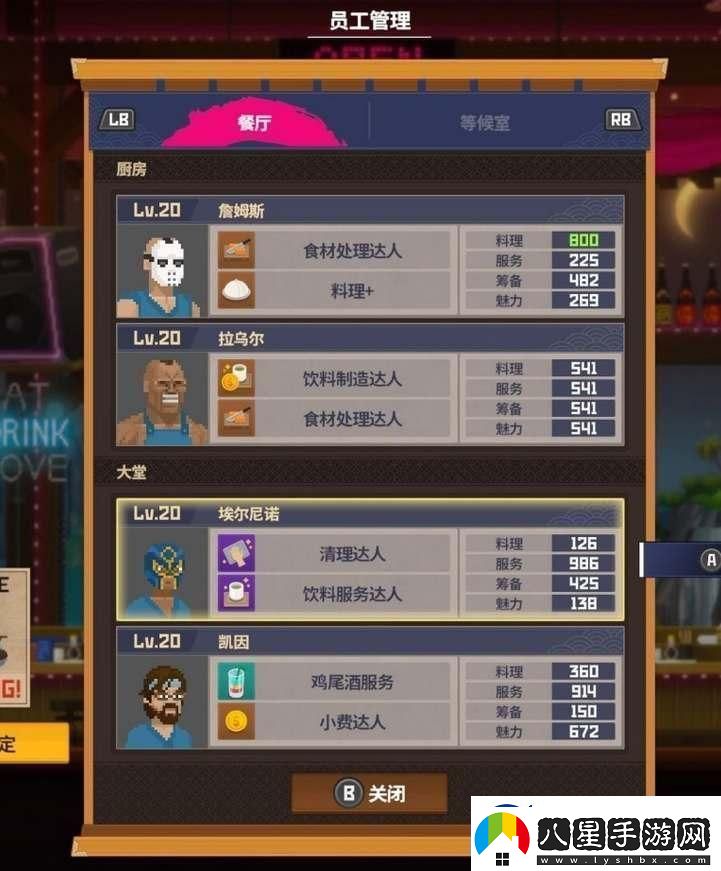 潛水員戴夫員工怎么選