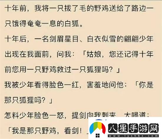 如何讓一套衣服變的保值