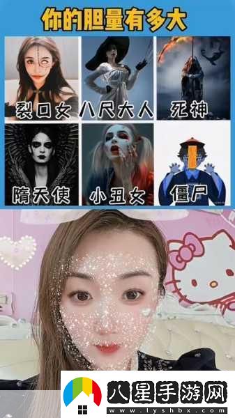 八尺大人動(dòng)漫