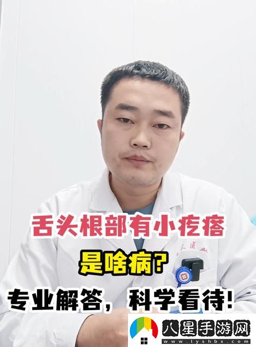 舌頭進去里面吃小豆豆