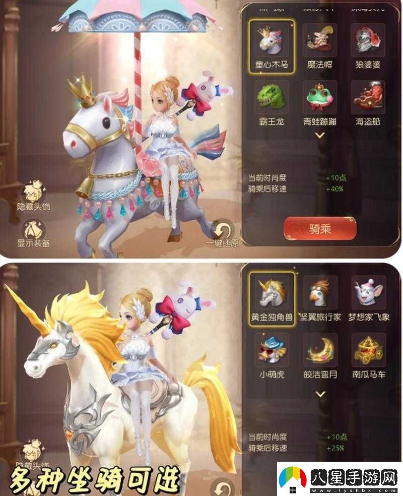 探究有殺氣童話2雙人坐騎無(wú)法帶人問(wèn)題的原因及解析