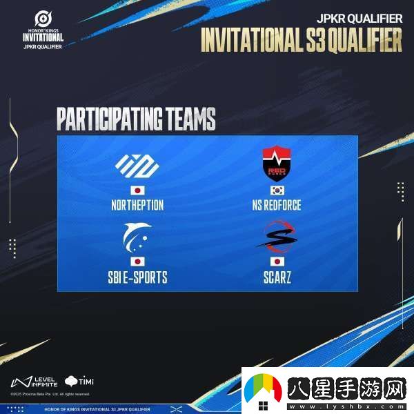 洲際邀請賽日韓EMEA預選賽