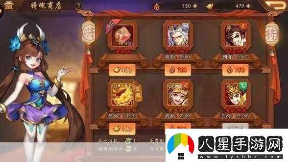 少年三國志2紅將培養(yǎng)指南