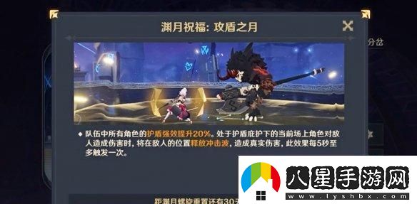 原神5.2深淵低配通關(guān)技巧分享