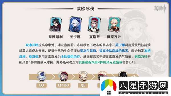 原神4.2夏洛蒂怎么養(yǎng)