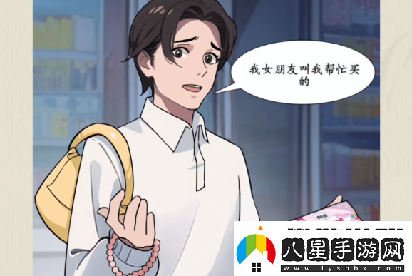 文字真相獨行歸家攻略詳解