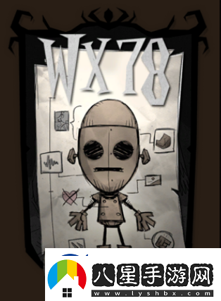 饑荒聯(lián)機版wx78能使用代碼有哪些