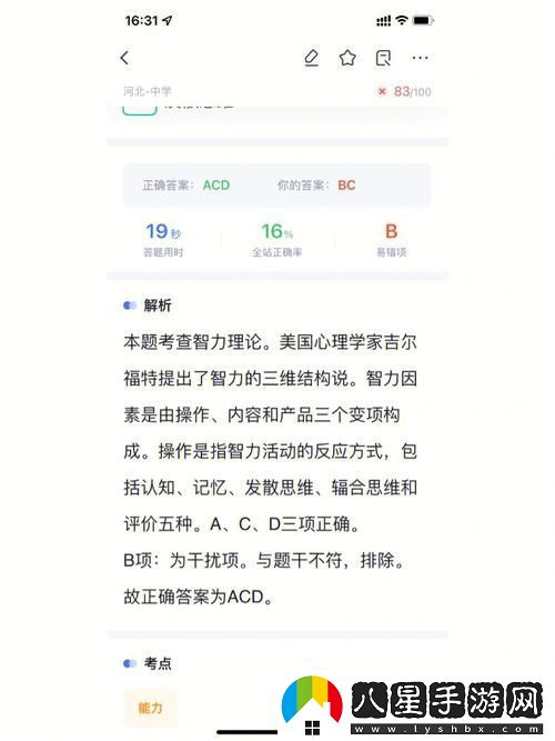 體驗國產(chǎn)做受???高潮軟件