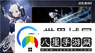 江南百景圖探索山洞的奧秘